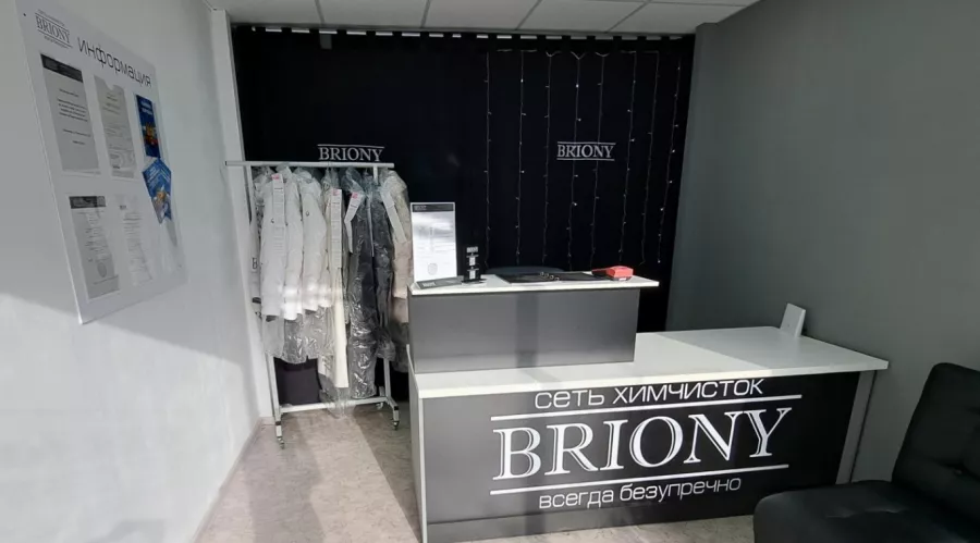 Химчистка-прачечная Briony в Краснодаре: Химчистка, Прачечная, Выезд на дом, Ремонт одежды, Глажка, Аквачистка,