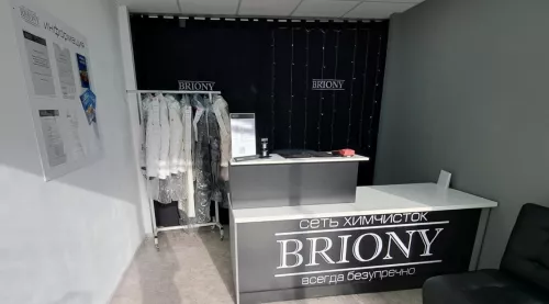 Химчистка-прачечная Briony  в  Краснодаре