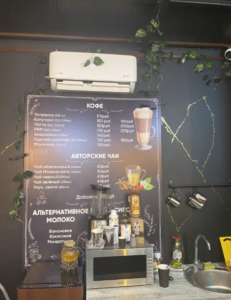 Кофейня Магия кофе в Краснодаре: Блины, Пельмени, Горячий шоколад, Сэндвичи, Завтрак, Торты на заказ,