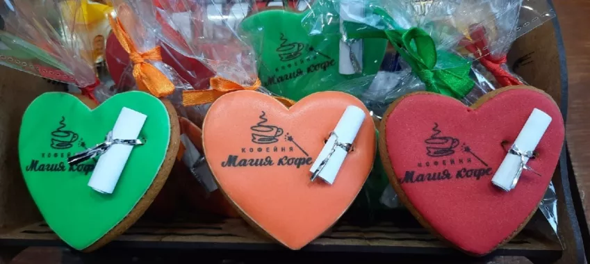 Кофейня "Магия кофе".