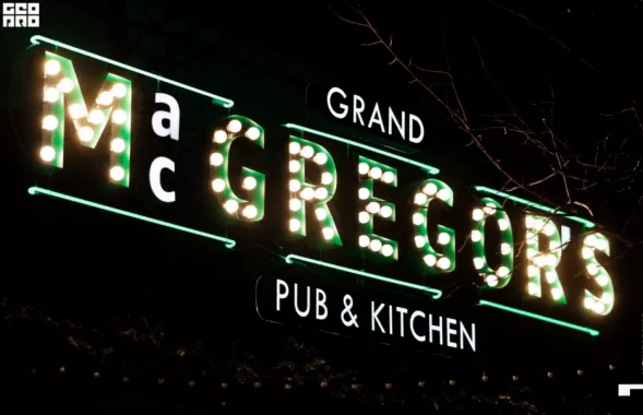 Паб "Macgregor`s pub".
