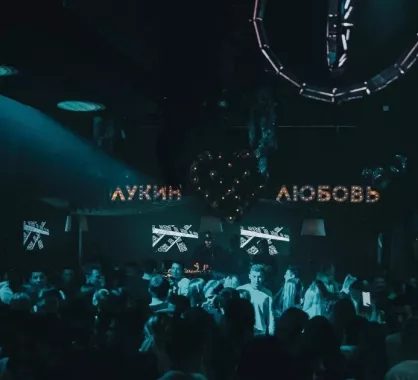 Ресторан-клуб "LOOKIN–ROOMS".