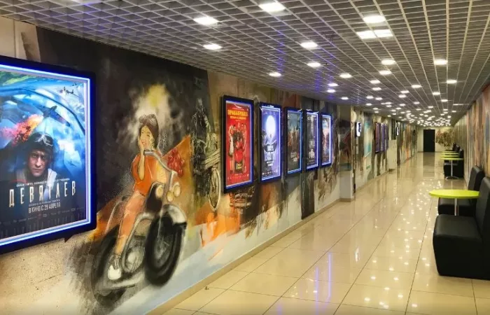 Кинотеатр "Кино Орбита".