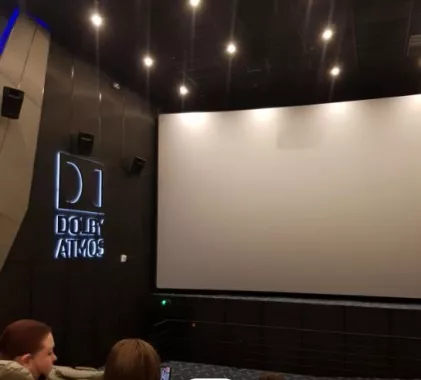 Кинотеатр "Киномакс Imax".