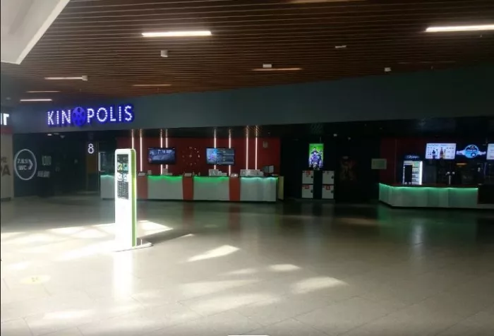 Кинотеатр "Кинополис парк".
