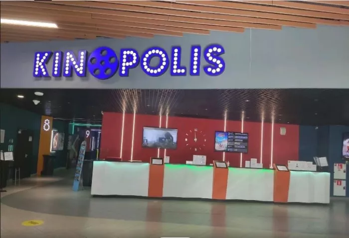 Кинотеатр "Кинополис парк".
