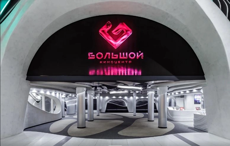 Киноцентр Большой в Ростове-на-Дону: Киноклуб , Кино, Премьеры, Предпоказы, Театралные постановки ,