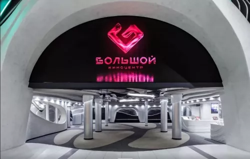 Киноцентр Большой  в  Ростове-на-Дону