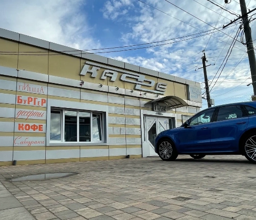 Автомойка 5+ в Краснодаре: Автомойка, Автолюбителям, Автомобили, Мойка авто, Услуги для авто,