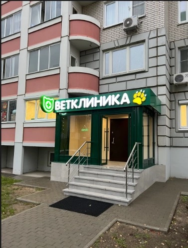 Ветеринарная клиника Усатый полосатый в Москве: Стрижка, Кастрация, Вакцинация, Чипирование, Оксигенотерапия, Выезд на дом,