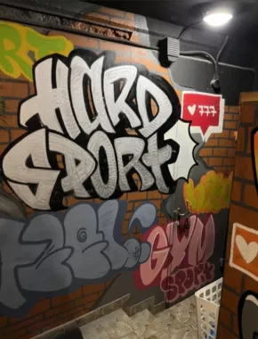 Тренажерный зал "Hard Sport".