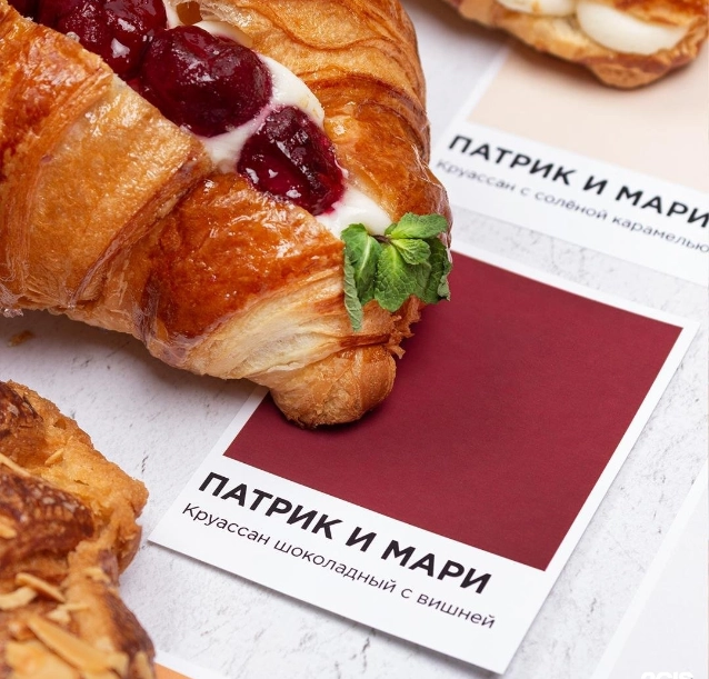 Кафе Патрик & Мари в Краснодаре: Заказ столиков, Летняя терраса, Пироги, Доставка, Завтрак, Торты на заказ, Десерты,