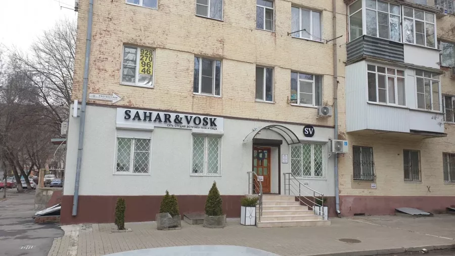 Студия эстетики тела и лица SAHAR&VOSK в Ростове-на-Дону: Шугаринг, Эпиляция, Массаж, Лифтинг,