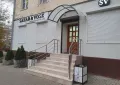 Миниатюра 5