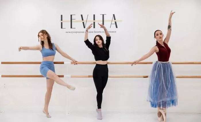 Студия балета и растяжки Levita  в  Раменском