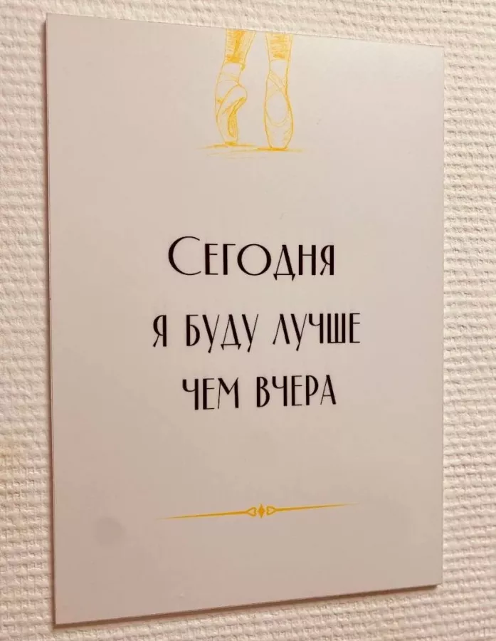 Студия балета и растяжки Levita в Раменском: Балет, Хореография, Художество, Обучение, Растяжка,