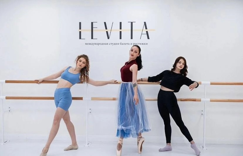 Студия балета и растяжки Levita в Раменском: Балет, Хореография, Художество, Обучение, Растяжка,