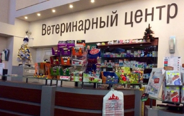 Ветеринарная клиника Свой доктор в Москве: УЗИ, Рентген, Онлайн-услуги, Стрижка,