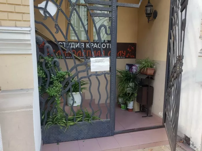 Студия красоты "Великолепная Лулу".