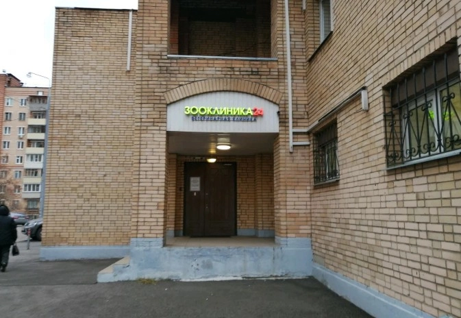 Ветеринарная клиника ZooClinic24 в Москве: Ратолог, УЗИ, Рентген, Стрижка, Кремация, Чипирование, Оксигенотерапия,