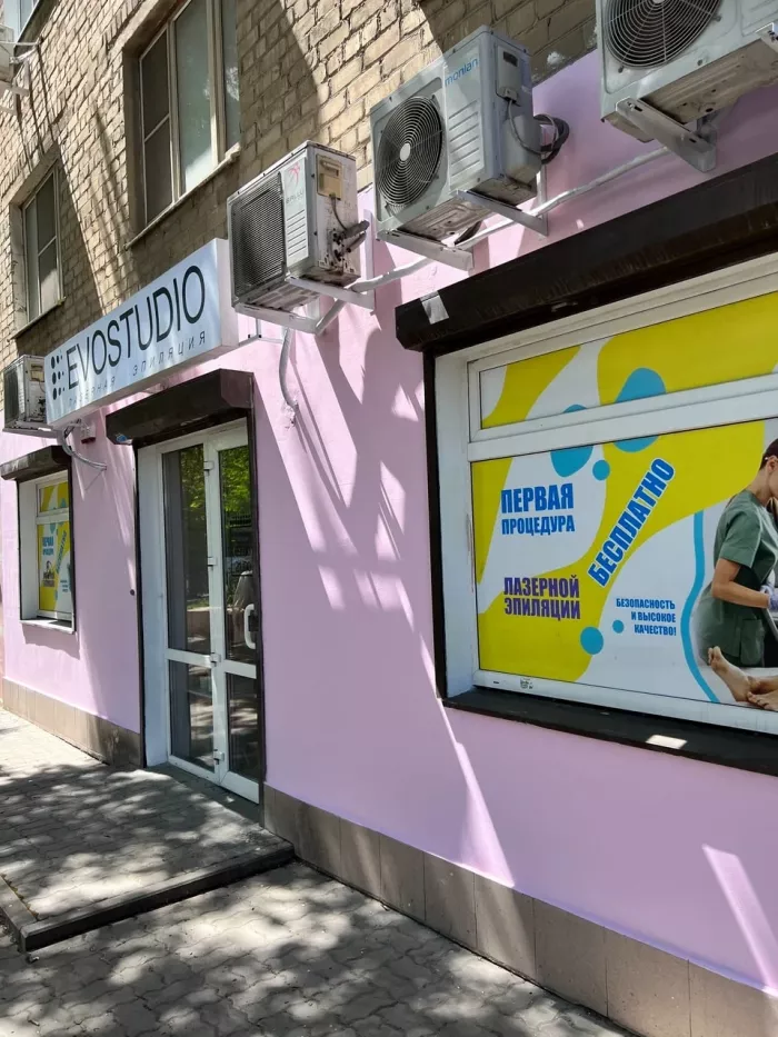 Эпиляция "Evostudio".