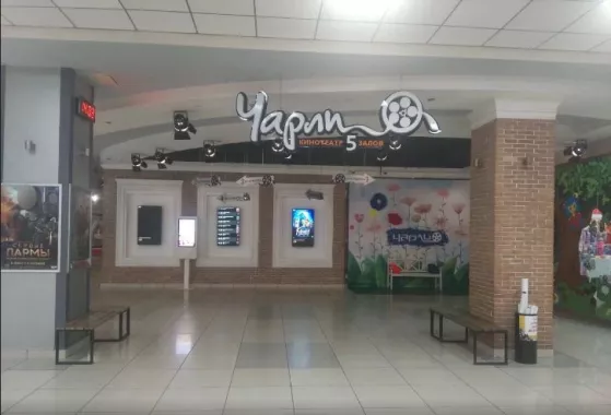 Кинотеатр "Чарли" в ТЦ "Сокол".