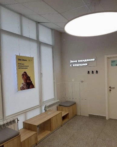 Ветеринарный центр Vet union в Москве: Ратолог, УЗИ, Рентген, Зоотовары,
