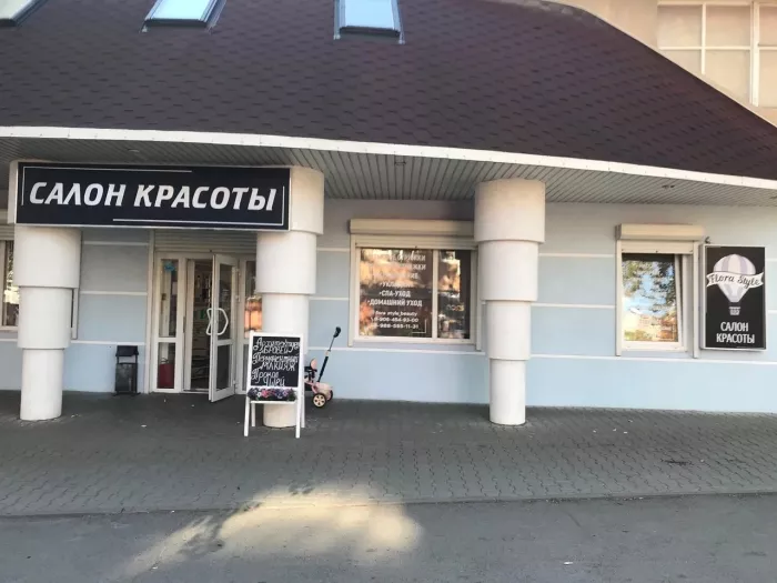 Салон красоты "Flora style".