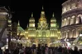 Миниатюра 10