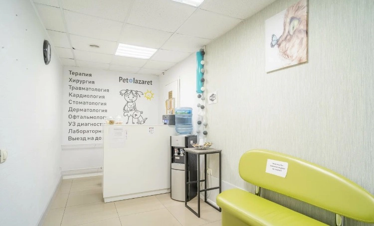 Ветеринарная клиника Pet-lazaret в Москве: Ратолог, Орнитолог, Вакцинация, Врач на дом, УЗИ, Кардиология, Стоматология, Хирургия,