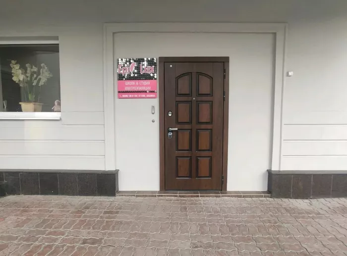 Электроэпиляция "Epil Lux".