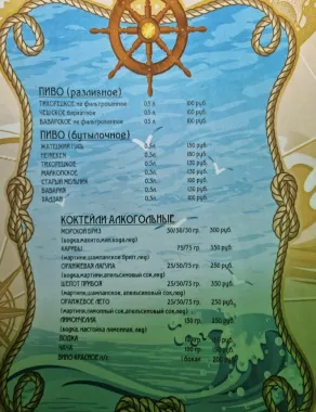 Кафе "Ляйсан"