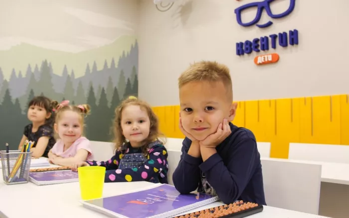 Детский центр развития "Квентин Дети".