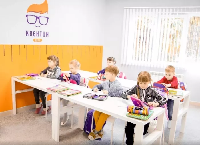 Детский центр развития "Квентин Дети".