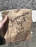 Миниатюра 6