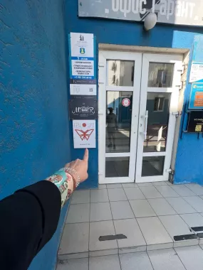 Студия лазерной эпиляции "Epil life".