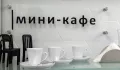 Миниатюра 9