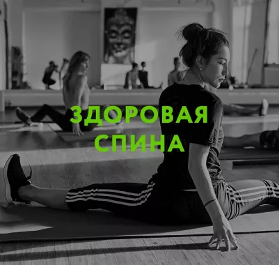 Фитнес-клуб "Livebody Club".