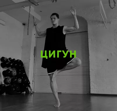 Фитнес-клуб "Livebody Club".