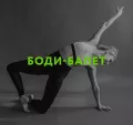 Миниатюра 6