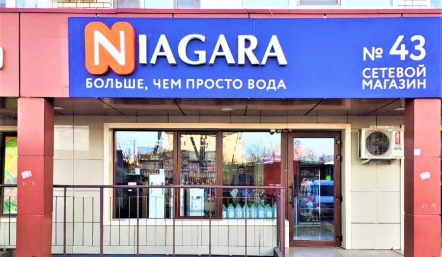 Национальная водная компания Ниагара в Краснодаре: Доставка воды, Питьевая вода, Краснодар, Горная вода, Производство, Газированная/негазированная,