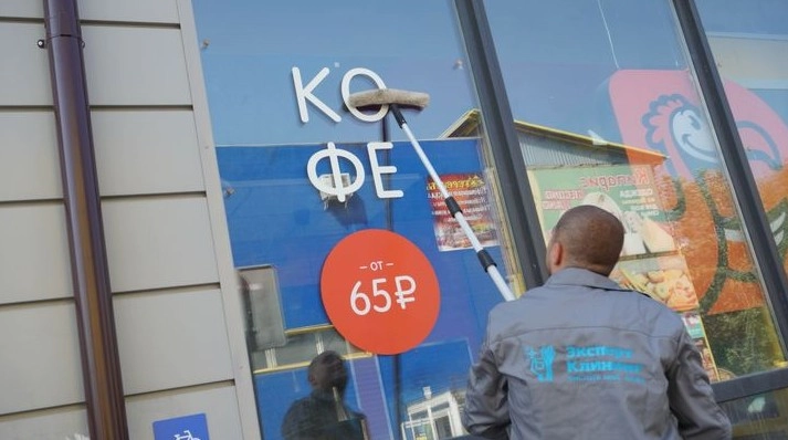 Профессиональная уборка Эксперт клининг в Краснодаре: Уборка, Клининг, Чистка ковров, Бесплатная консультация, Дезинфекция, Мытьё окон,