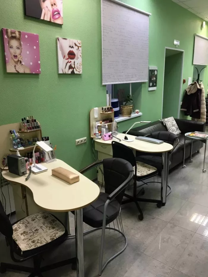 Салон красоты "Комплимент".