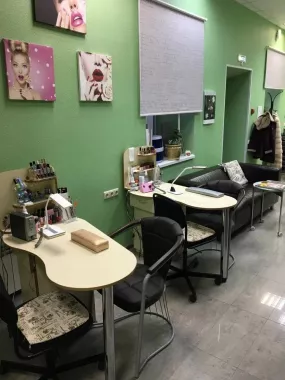 Салон красоты "Комплимент".