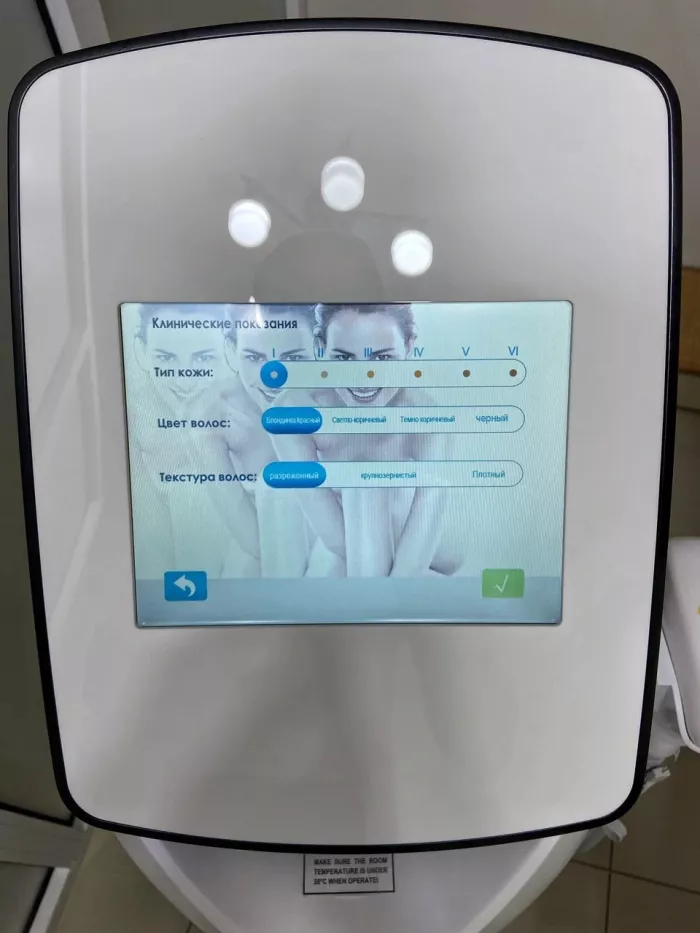 Эпиляция "Best Skin Laser".