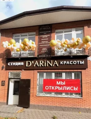 Салон красоты "D'ARiNA".