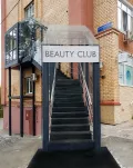 Миниатюра 5