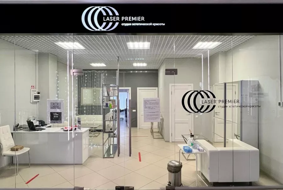 Студия эстетики лица и тела Laser-Premier в Ростове-на-Дону: Удаление волос, Уход за лицом, Лазерная эпиляция, Эпиляция,