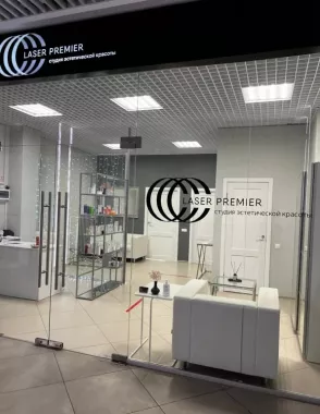 Студия эстетики лица и тела "Laser-Premier".