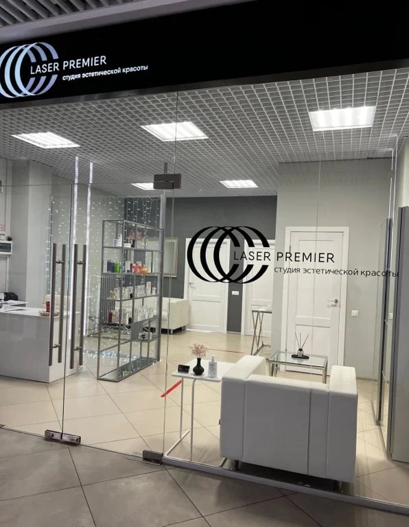 Студия эстетики лица и тела Laser-Premier в Ростове-на-Дону: Удаление волос, Уход за лицом, Лазерная эпиляция, Эпиляция,
